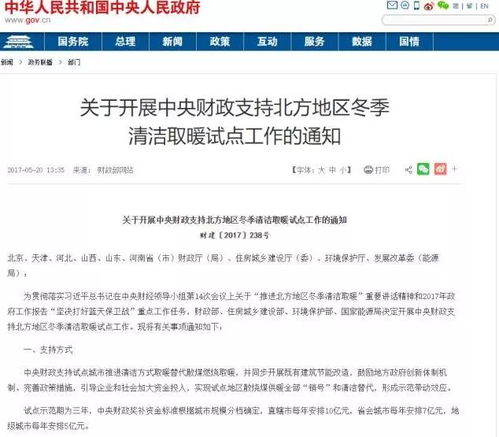 神级快递系统陈锐 神级快递员短剧大结局完整版 --第1张