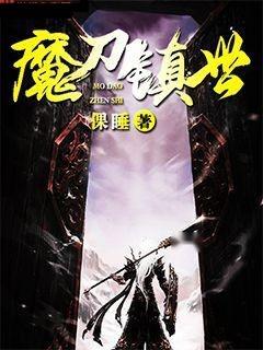 镇世东皇短剧大结局完整版，镇世明皇终成大器--第1张
