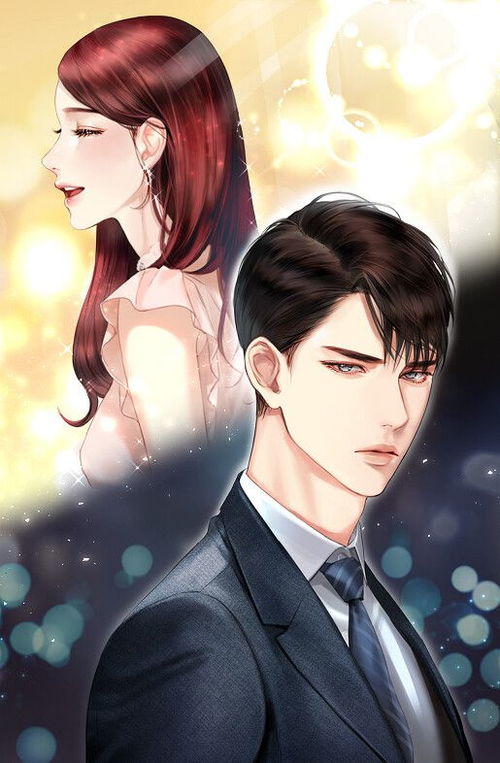 闪婚发现老公是总裁全文免费阅读 破镜重圆闪婚老公是总裁短剧大结局完整版 --第1张