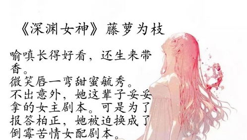 顾少的宠妻小说全文免费阅读 顾少的小娇妻逆风翻盘短剧大结局完整版 --第1张