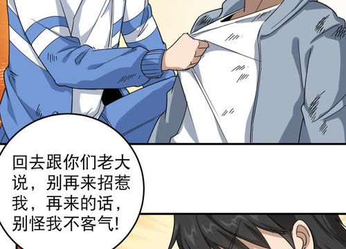 我在后宫操纵时间，钟熙短剧大结局完整版--第1张