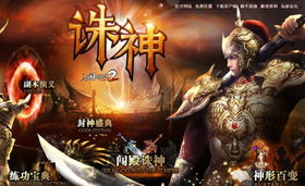 诛神短剧大结局完整版 诛神短剧大结局完整版视频 --第1张