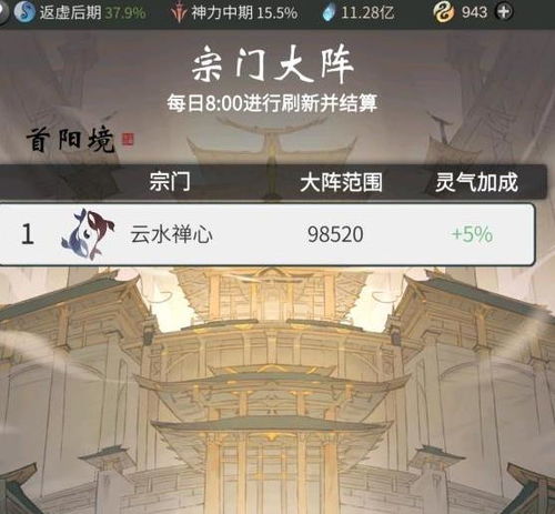 人间逍遥西门庆大结局完整版，西门庆的最终归宿--第1张