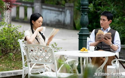 蓝血龙君短剧大结局完整版免费观看 蓝血龙君短剧大结局完整版 --第1张