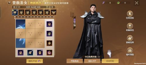 这个战神太凶残 这个战神不按套路来短剧大结局完整版 --第1张