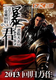 君临天下大结局完整版百度云资源--第1张