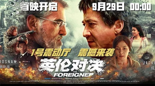 京圈大佬急疯了！短剧大结局完整版，替身king替身退场--第1张