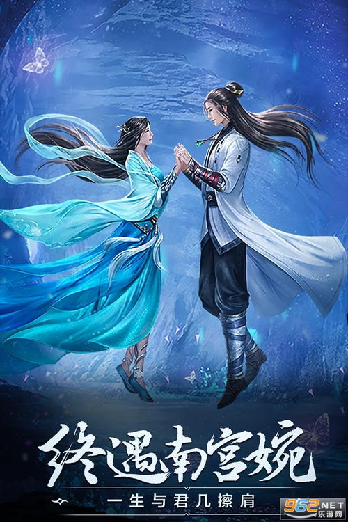 凡人修仙记 百度百科 凡人修仙记短剧大结局完整版 --第1张
