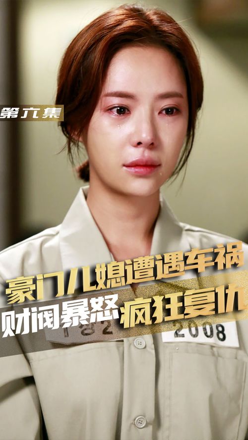 财阀家的小儿子百度百科 财阀家的大少爷短剧大结局完整版 --第1张