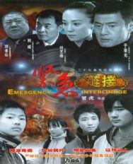 霸王短剧大结局在线观看，完整版--第1张