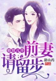 婚情深深又几许免费读 婚情深深深几许 --第1张