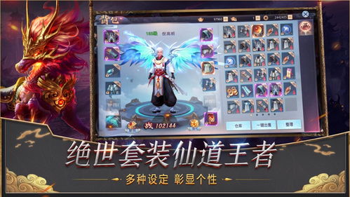 诸天至尊之仙剑问情短剧大结局完整版在线观看--第1张