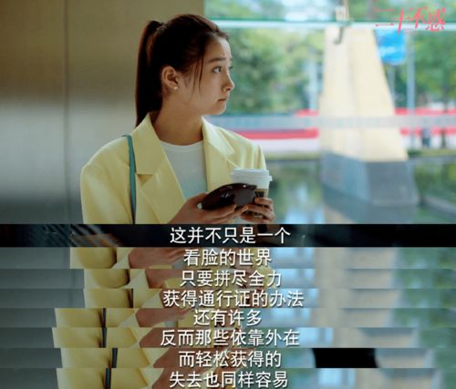 月光姐姐回来了大结局，月光姐姐成功揭露真相，一切回归美好。--第1张