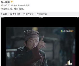 假死后大佬 假死后傅总跪求原谅短剧大结局完整版 --第1张