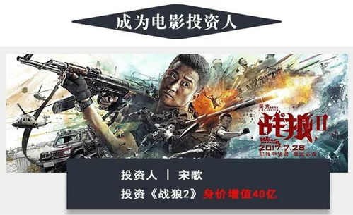 战狼归来短剧大结局完整版免费观看 战狼归来短剧大结局完整版 --第1张