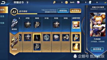 战皇令短剧大结局，皇权争夺战--第1张