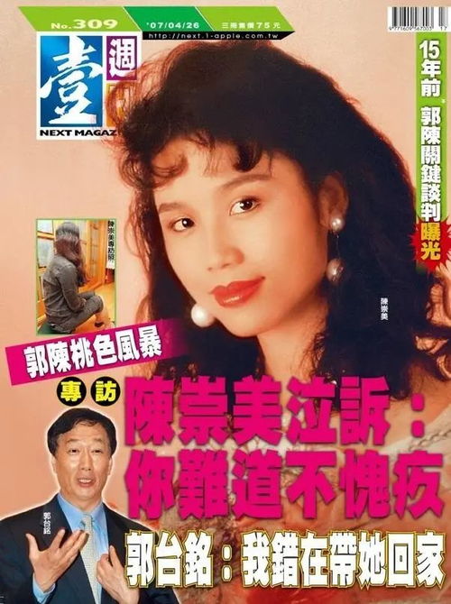 渣男逃婚与首富喜结连理--第1张