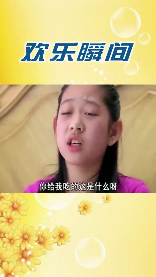  倒计时，老婆再原谅我一次，女儿拔我氧气管小楚同学短剧大结局完整版 --第1张