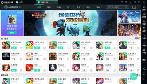 人间逍遥西门庆短剧大结局完整版，人间逍遥官--第1张