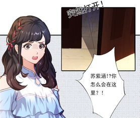 枭宠，又撩又凶的夫人她甜蜜归来--第1张