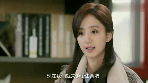 霸道美女房东，大结局完整版--第1张