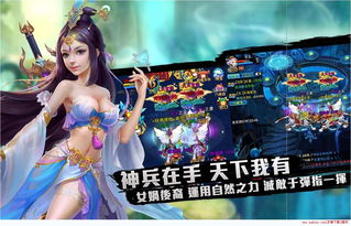 九域神主短剧大结局完整版免费观看 九域神主短剧大结局完整版 --第1张