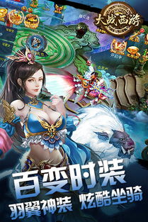 逆天龙尊免费全文阅读 逆天龙尊闯帝都短剧大结局完整版 --第1张