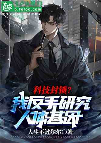 北境帝主短剧大结局完整版 北境帝主小说 --第1张
