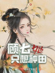 穿越后我靠卖符暴富了，皇后大结局版--第1张