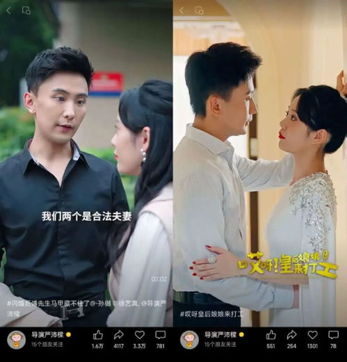 墨少的隐藏罪妻，大结局完整版--第1张