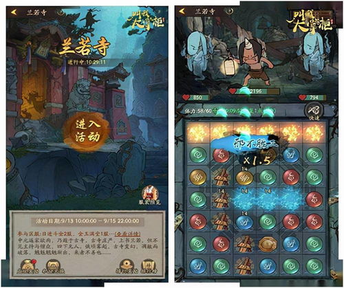 天王神殿短剧大结局，天王神殿短剧大结局完整版免费观看--第1张
