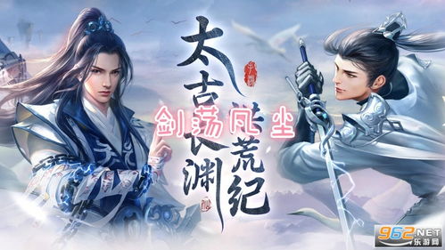 天庭鉴宝师下凡归来，大结局完整版--第1张