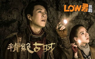 不败神龙短剧大结局完整版 不败神龙短剧大结局完整版在线观看 --第1张