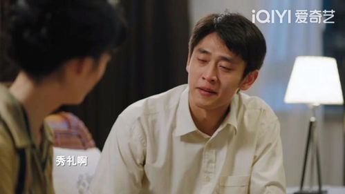 为你如此着迷短剧大结局，爱情终成美满--第1张