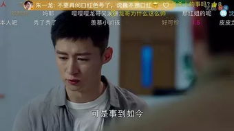 拜托哥哥放过我完整版大结局，哥哥们放过我吧！--第1张