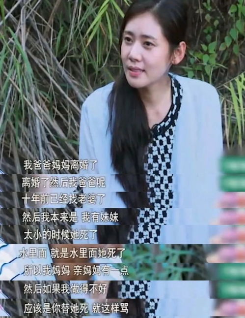 三个背叛的女性 背叛陷害后三个舅舅宠我逆风翻盘短剧大结局完整版 --第1张