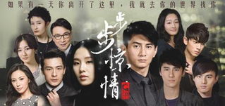 步步为上短剧大结局完整版，步步为局尘埃落定--第1张
