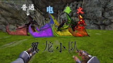 幽冥战龙和上古战龙 幽冥战神龙怒四方短剧大结局完整版 --第1张