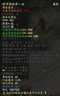 炼狱修罗完整版短剧在线观看--第1张