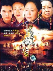 我就是传奇短剧大结局完整版视频--第1张