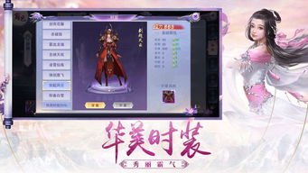 花都极品狂婿作者:剑无邪 花都极品狂神短剧大结局完整版 --第1张