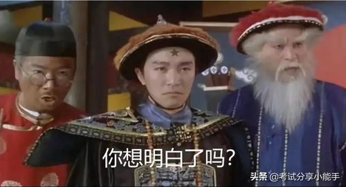 大夏无双皇帝短剧大结局，大夏无神--第1张