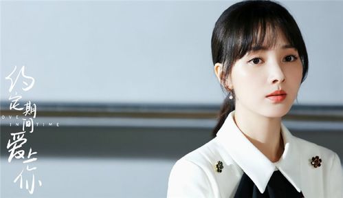 合约期间爱你演员表 合约期间爱上她马秋元鹿单东短剧大结局完整版 --第1张