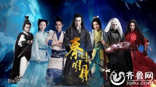 月短剧大结局完整版 月剧情介绍 --第1张