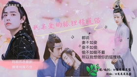 暗帝大夏帝骄短剧大结局完整版 暗帝宠妻夏月晓 --第1张