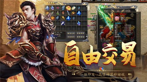 新版龙霸天下大结局完整版，龙霸天下演员表--第1张