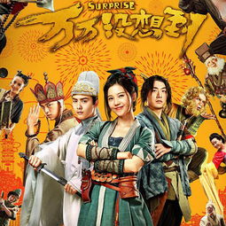 将军令，退婚千金，我本上将军大结局完整版--第1张