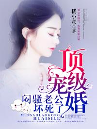 强势占有[娱乐圈] 小说免费全文阅读 强势占有秦爷的心尖尖短剧大结局完整版 --第1张