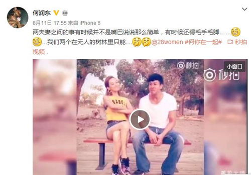 大佬别跑闪个婚大结局剧情介绍--第1张