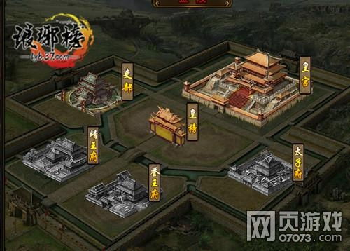 九龙夺嫡之废物皇子逆袭成帝短剧大结局资讯 九龙夺嫡太子 --第1张